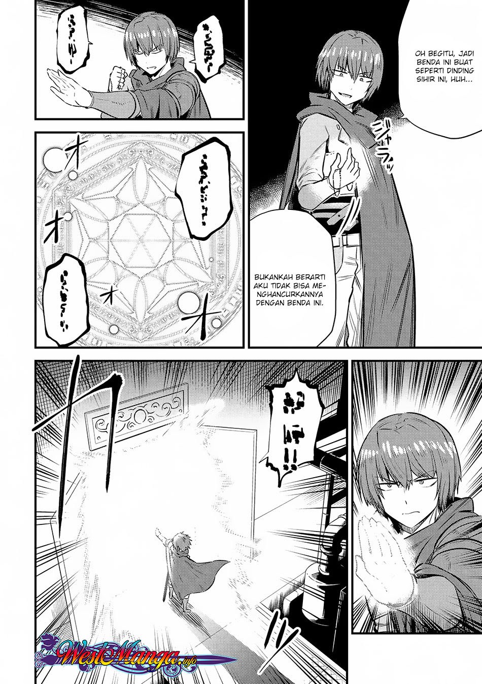 Kaifuku Jutsushi Yarinaoshi: Sokushi Mahou to Skill Copy no Chouetsu Heal